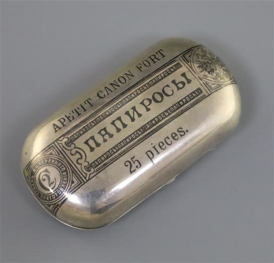 A 19th century Russian 84 zolotnik silver and niello ovoid cigarette case, gross 104 grams.